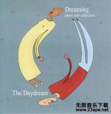 白日梦Dreaming