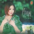 陈瑞-红尘叹.flac