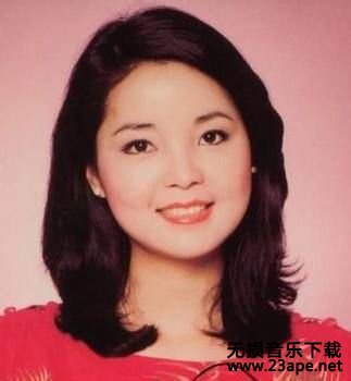 邓丽君-万叶千声.wav