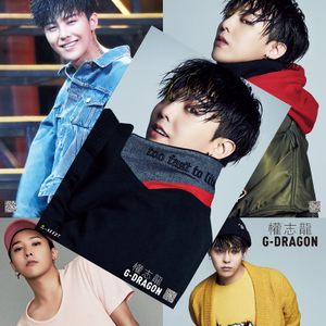 BIGBANG-SHAKEIT.flac